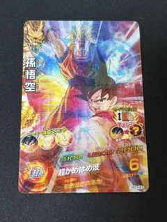 2026年最新】hg7-41 孫悟空の人気アイテム - メルカリ