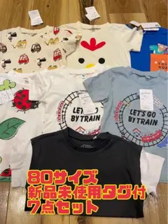 80サイズ 新品未使用タグ付 Tシャツ7点セット
