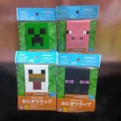 非売品 マインクラフト おにぎりラップ 4種類セット アサヒ