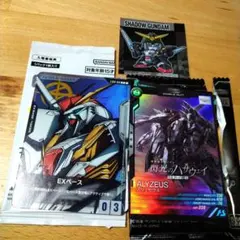 Item thumbnail for item 5887608f-7a78-485d-868b-6439c6857737