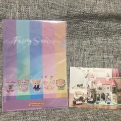 シルバニアファミリー ノベルティ クリアファイル ポストカード