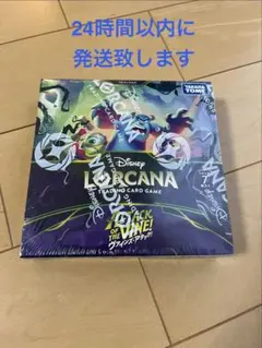 2026年最新】ロルカナ box 未開封の人気アイテム - メルカリ