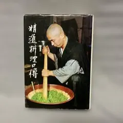 2025年最新】梶浦逸外の人気アイテム - メルカリ