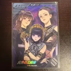 ぱるふぇ様 リクエスト 2点 まとめ商品