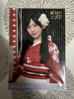 池田瑛紗 超・乃木坂スター誕生！ 第4巻 Blu-ray 封入特典 生写真