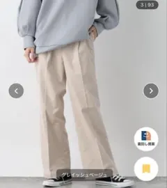 GLOBAL WORK コーデュロイワイドパンツ L