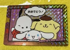 コレクターズカードプラス　コミックをたのしむ　レアカード