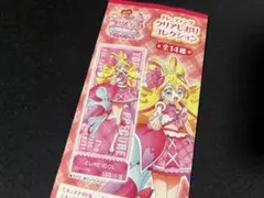 専用