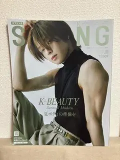 spring 2025.7月号/ K-BEAUTY