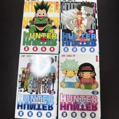 HUNTER×HUNTER 1, 2, 30, 31巻セットのサムネイル