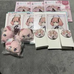 エニマイくじ 葬送のフリーレン　リーニエセット