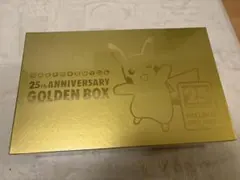 ポケモンカードゲーム 25th ANNIVERSARY GOLDEN BOX