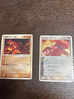 コ*ラ様 ポケモンカード　 マグマ団のグラードン グラードンexのサムネイル