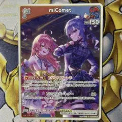 Item thumbnail for item c1cf361d-c730-4938-b6af-ff42d0fff982