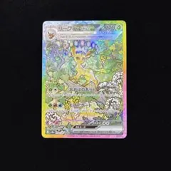 リーフィアex SAR スカーレット&バイオレット ハイクラスパック