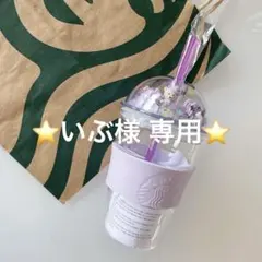 【新品未使用】韓国スタバ スプリング ドームコールドカップ