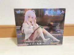 魔女の旅々 Desktop Cuteイレイナ フィギュア　私服ver.