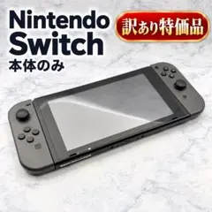 Nintendo Switch 本体 グレー HAC-001