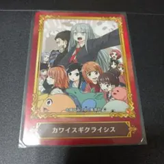 K*I様 フィッシャーズ グリーニア トレカ SSR - メルカリ