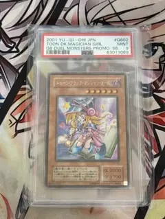 2025年最新】トゥーンブラックマジシャンガール psa9の人気