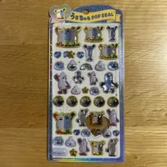パペットスンスン うるちゅるポップシール 新品未使用
