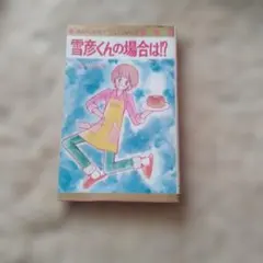 Item thumbnail for item b98be7e1-287a-4d73-ac23-41e8fdb7c8fa