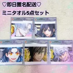 フリューくじ　刀剣乱舞ONLINE　～ぬーどるストッパーの陣 其ノ七～G賞5点