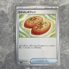 よ*よ様 ポケモンカード ワイルドフォース1BOX シュリンク