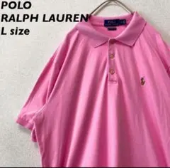 ポロラルフローレン　半袖ポロシャツ　ラガー　無地　カラーポニー　男女兼用　L