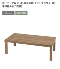 美品】IKEA FRÖTORP フロートラップ コーヒーテーブル - メルカリ