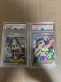 ポケモンカード マリィ SR PSA10 2枚セット - メルカリ