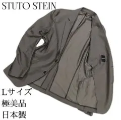 2026年最新】stein セットアップの人気アイテム - メルカリ