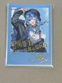 2025年最新】チェキ風カード 星街すいせいの人気アイテム - メルカリ