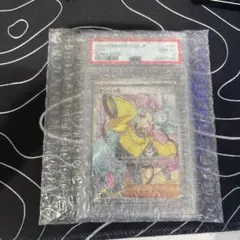 2026年最新】psa1 ナンジャモの人気アイテム - メルカリ