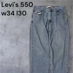 リーバイス550 Levis W34 ブルーデニム 青 00s w34