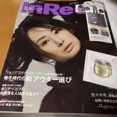 InRed12月号 ★サンプル付き