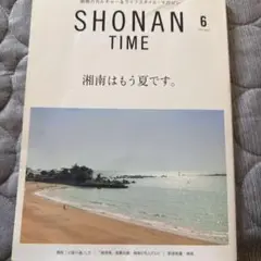 SHOMAN TIME
