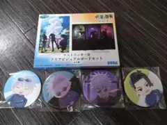 SEGAラッキーくじ 呪術廻戦グッズ まとめ売り