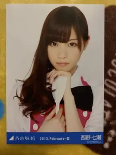 2026年最新】西野七瀬 生写真の人気アイテム - メルカリ