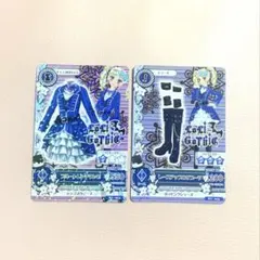 アイカツ 藤堂ユリカ ブルートレンチコーデ