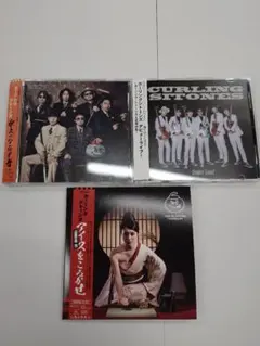 カーリングシトーンズ CD
