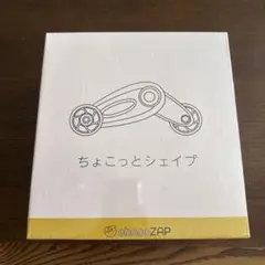 chocoZAP ちょこっとシェイプ 筋トレ 腹筋ローラー RIZAP