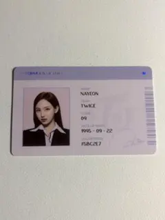 TWICEナヨンIDカード