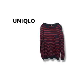【ユニクロ】長袖　ニット　セーター　ウール　ボーダー　赤　紺　L