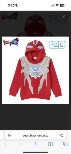 新品未使用バンダイ　ウルトラマンオメガなりきり裏起毛トレーナー 120