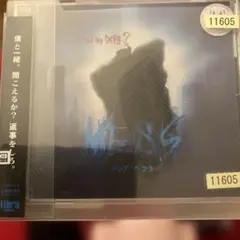 MESS - KING OF  LPレコード　メシアTHEフライ　未開封 メシアTHEフライ / MESS - KING OF DOPE - / CD | Record CD Online