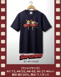 非売品　SUPERBAD スーパーバッド Tシャツ　コロンビア　サントリーのサムネイル