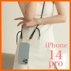 iPhone14pro用ケースブラックスマホショルダー付きクリアケースカバー透明