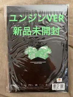 LE SSERAFIM ルセラ Made My Night アルバム ユンジン