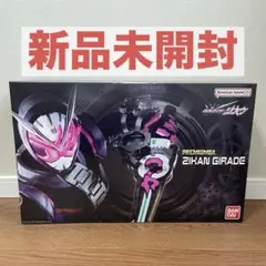 2026年最新】PREMIUM DX ジカンギレードの人気アイテム - メルカリ